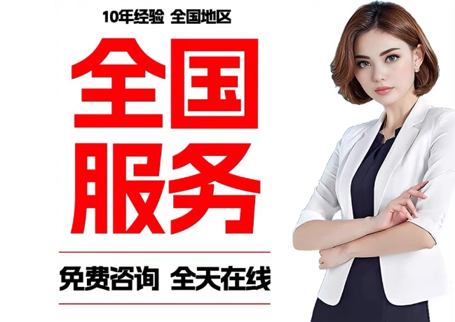 南宫在职公积金代提